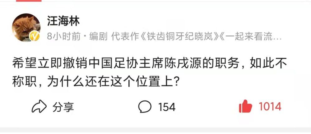 “希望我能享受在这支世界最佳俱乐部的每一刻，因为你永远不知道它还能延续多久。